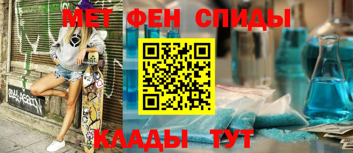 Amphetamine VHQ Бердск