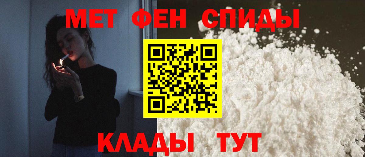 АМФЕТАМИН  Вход с VPN  Бердск  Amphetamine Розовый  Amphetamine 
