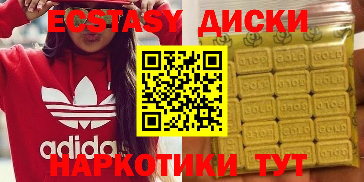 Ecstasy DUBAI  Экстази таблы  Экстази  Бердск  Вход с VPN 