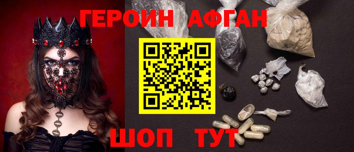 ГАШ  Вход с VPN  Alpha PVP СК   Бердск  Каннабис  Мефедрон   ТГК 