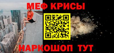 трава Апшеронск