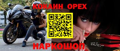 прущие грибы Апрелевка