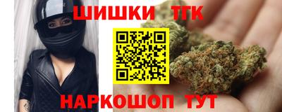тгк Аргун