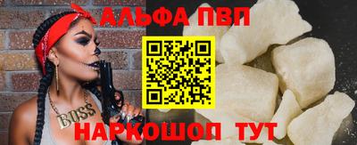 прущие грибы Апрелевка