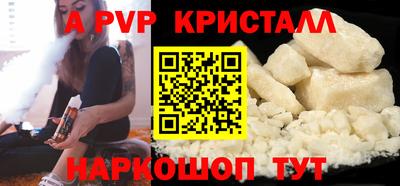 первитин Тулун