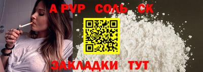тгк Аргун