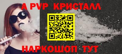 прущие грибы Апрелевка