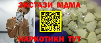 трава Апшеронск