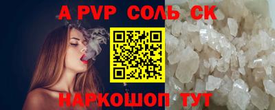 прущие грибы Апрелевка