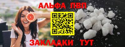 тгк Аргун