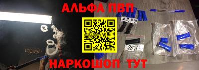 тгк Аргун