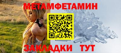 трава Апшеронск