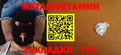 трава Апшеронск