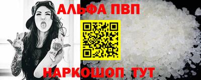 прущие грибы Апрелевка