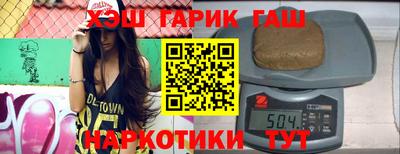 тгк Аргун