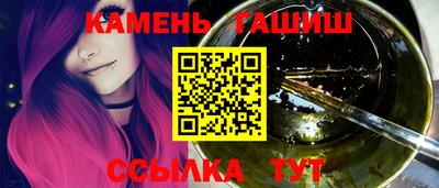 тгк Аргун