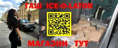 тгк Аргун