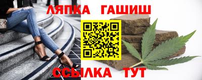 трава Апшеронск