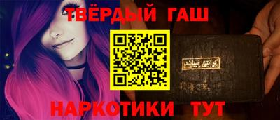 прущие грибы Апрелевка