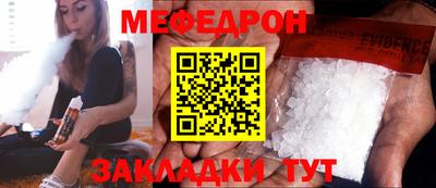 тгк Аргун
