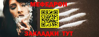 прущие грибы Апрелевка