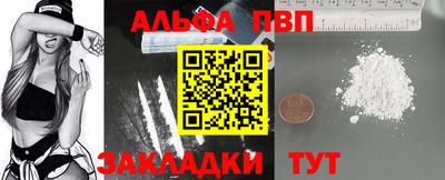 трава Апшеронск
