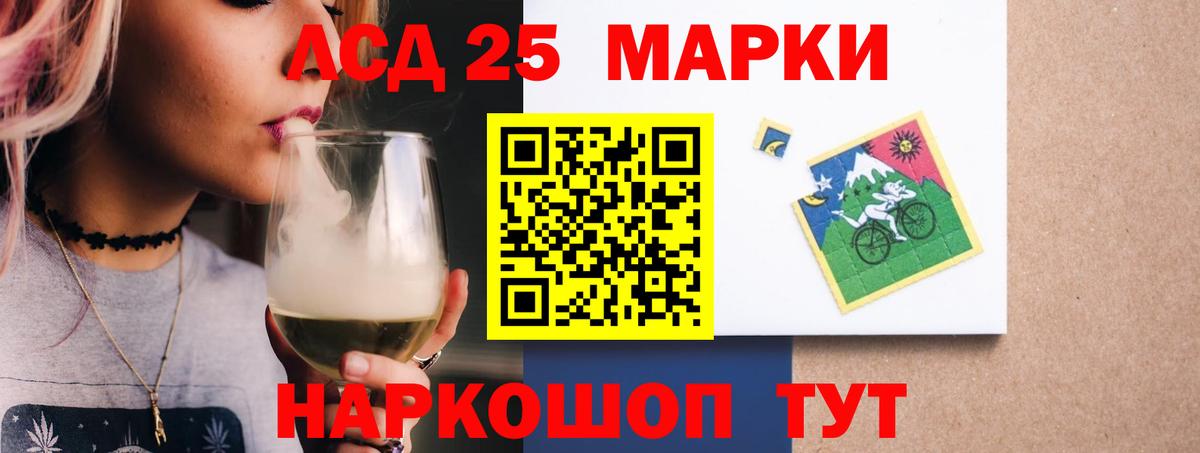 Бердск  Лсд 25 экстази кислота  Вход с VPN 