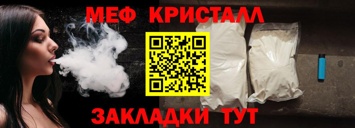 Мефедрон  Меф VHQ  Бердск  Вход с VPN  Меф VHQ 