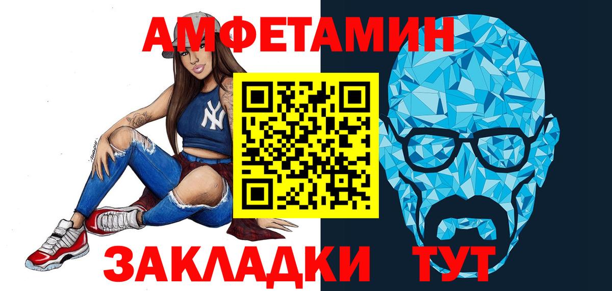 МЕТАМФЕТАМИН витя  Вход с VPN  МЕТАМФЕТАМИН витя  Бердск 