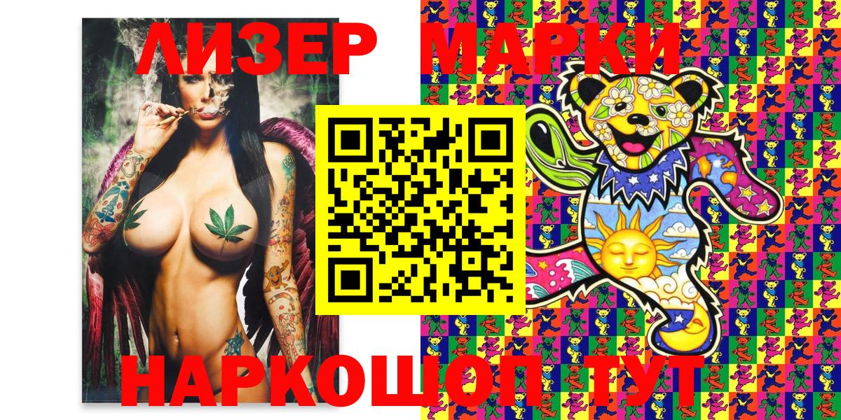 МДМА Бердск