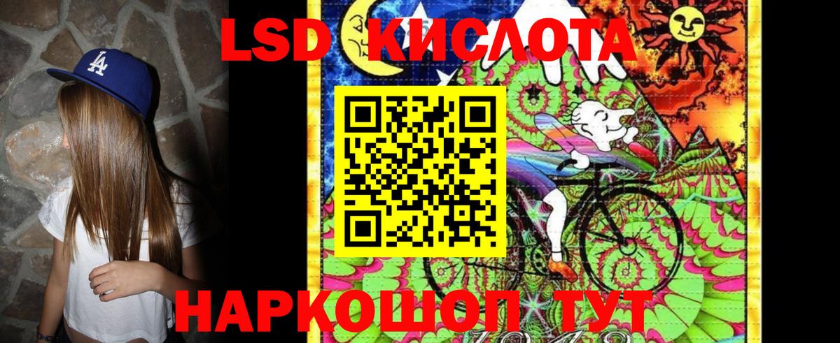 Бердск  Марки NBOMe 1,5мг  Наркотические марки  Марки NBOMe 1,5мг  Вход с VPN 