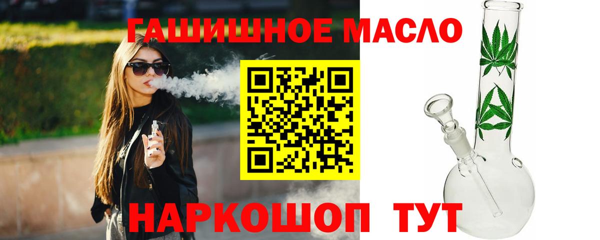 ТГК вейп с тгк  Вход с VPN  Бердск 