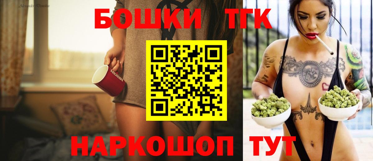 Бошки Шишки Amnesia  МАРИХУАНА сатива  Канабис OG Kush  Бердск  Вход с VPN  Бошки марихуана Bruce Banner 